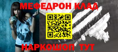 каннабис Рязань
