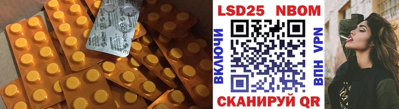 наркота  Якутск  ЛСД экстази ecstasy 