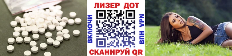 Лсд 25 экстази ecstasy Якутск