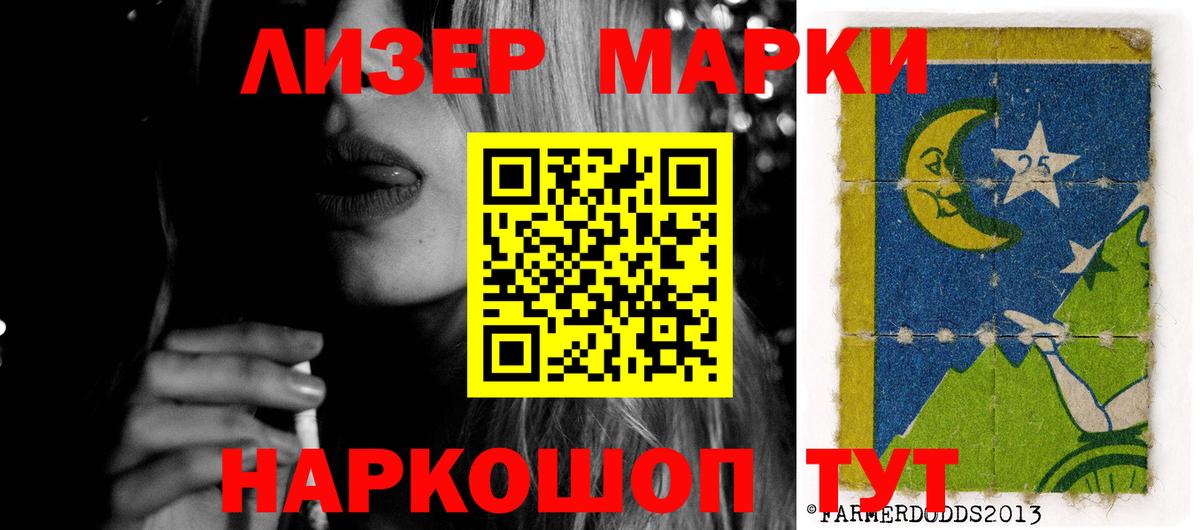 LSD-25 экстази  Вход с VPN  Якутск  Лсд 25 экстази кислота  LSD-25 экстази ecstasy 