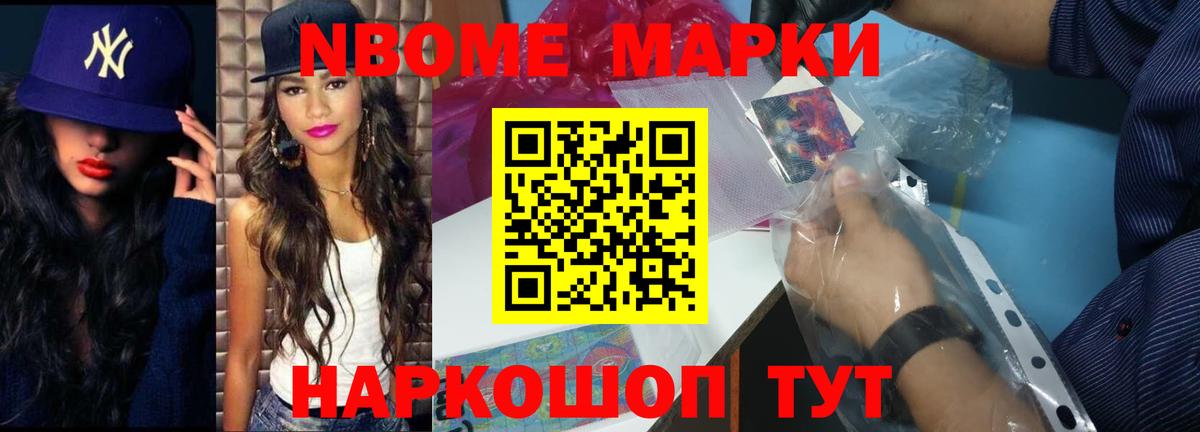 ЛСД экстази кислота Якутск
