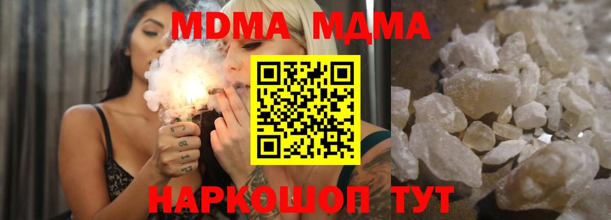 ГАШ  Вход с VPN  КОКАИН  Якутск  APVP СК   Канабис  Меф   Гашиш 