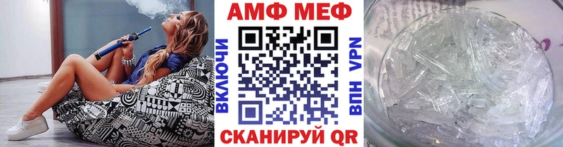 нарко площадка Telegram  как найти   Якутск  МЕТАМФЕТАМИН винт 