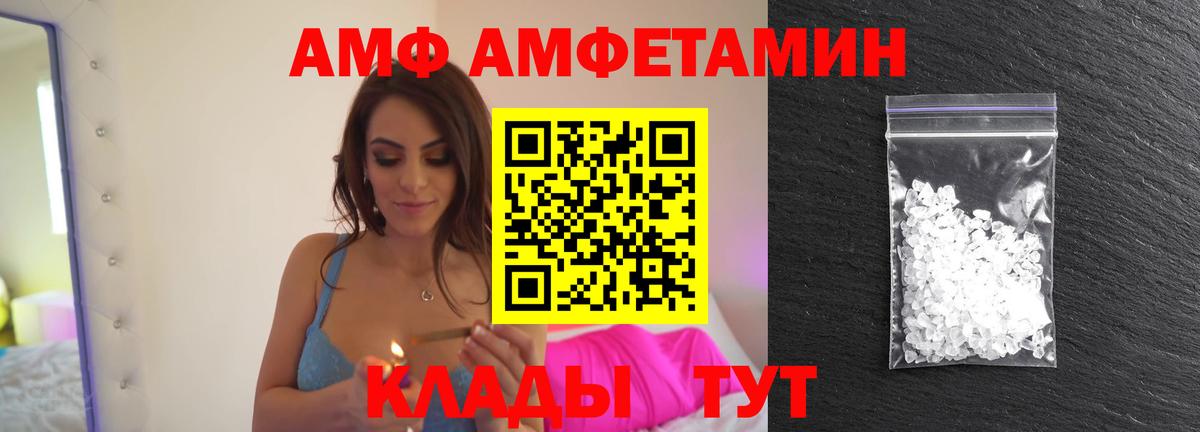 Первитин кристалл Якутск