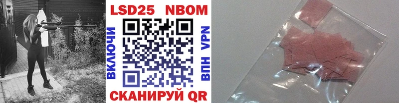 Наркотические марки 1500мкг  Якутск 