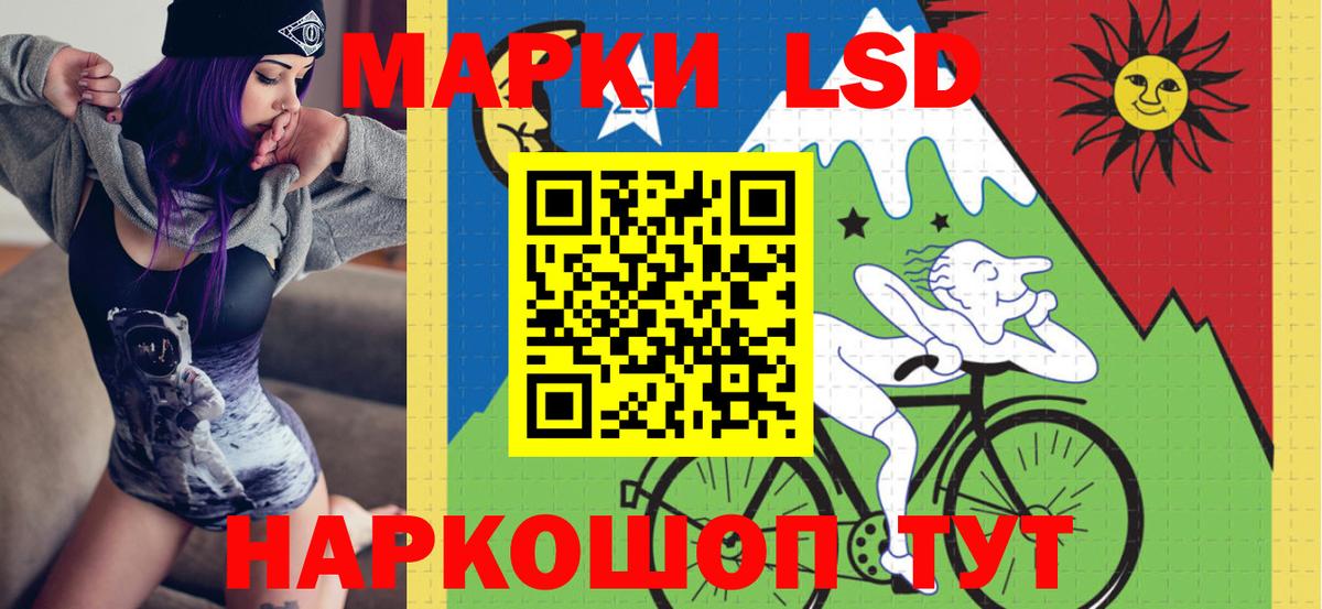Якутск  хочу наркоту  Вход с VPN  Марки N-bome 1500мкг 